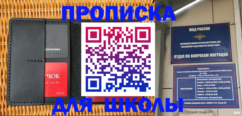 форма 3 в Сосногорске